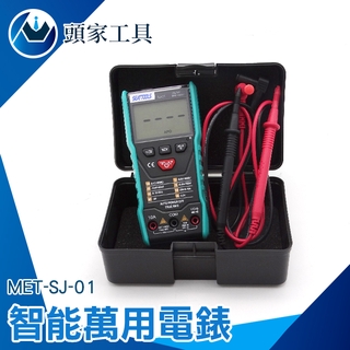 《頭家工具》智慧萬用電錶 SJ-01 電錶 附錶筆 NVC 電容量測 最大顯示5999 萬用電錶 數位電表 臺灣現貨