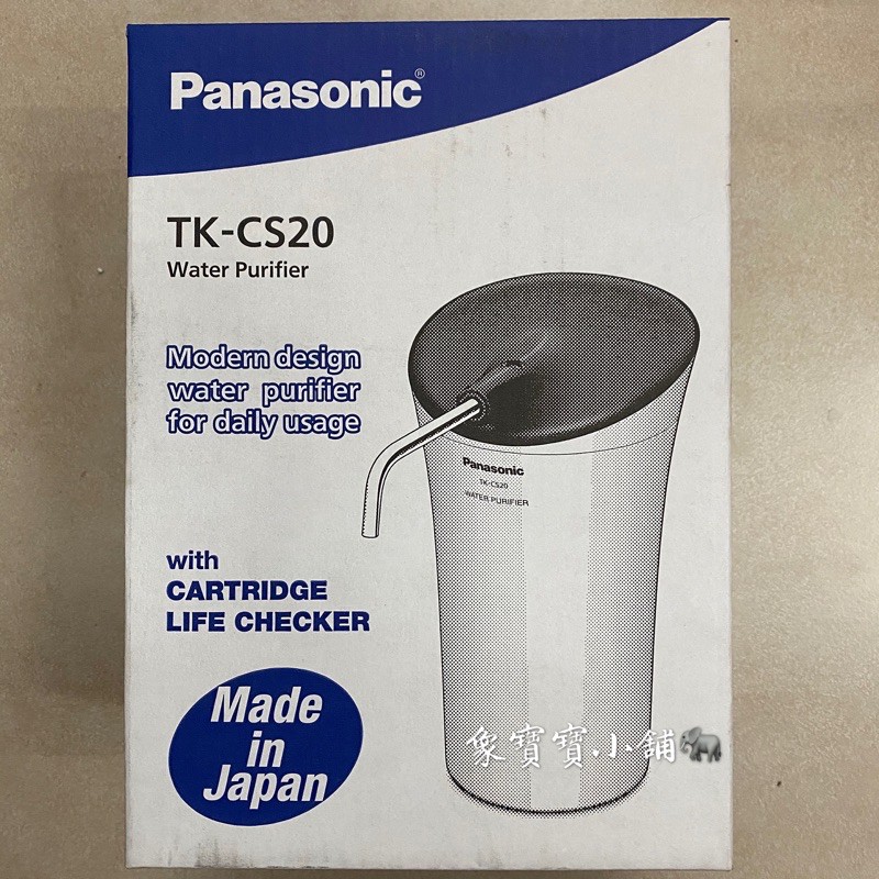 🔥全新公司貨🔥 Panasonic 國際牌淨水器 桌上型濾水器 TK-CS20