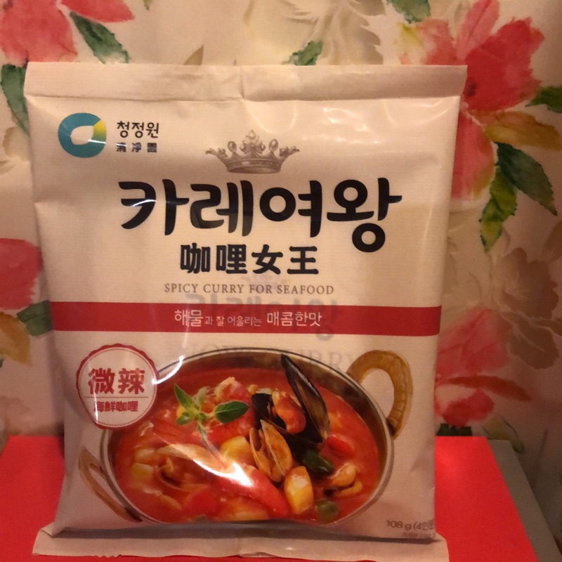 韓國即期咖哩女王 微辣海鮮咖哩調理包