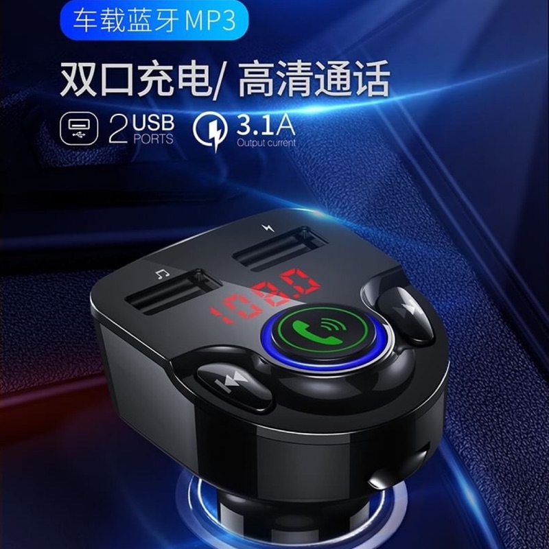 高音質車用藍芽 Ptt討論與高評價網拍商品 21年7月 飛比價格