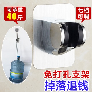 免打孔無痕蓮蓬頭花灑座可調節灰鐵色~萬向支架白色(各1款)