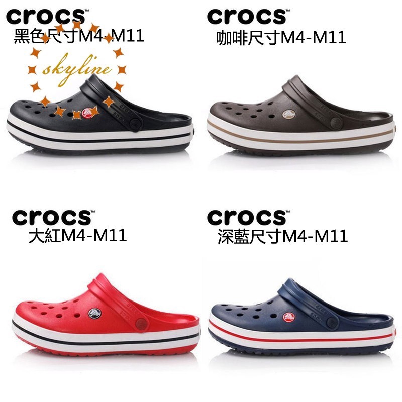 cross crocs
