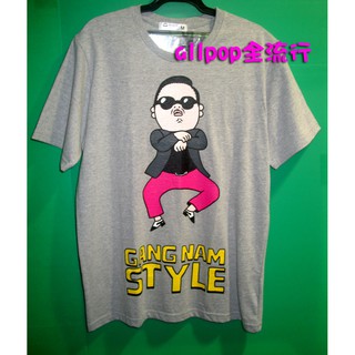 PSY [ GANG NAM STYLE T-Shirt ] ★allpop★ YG官方正品 江南大叔 韓國製造 純棉