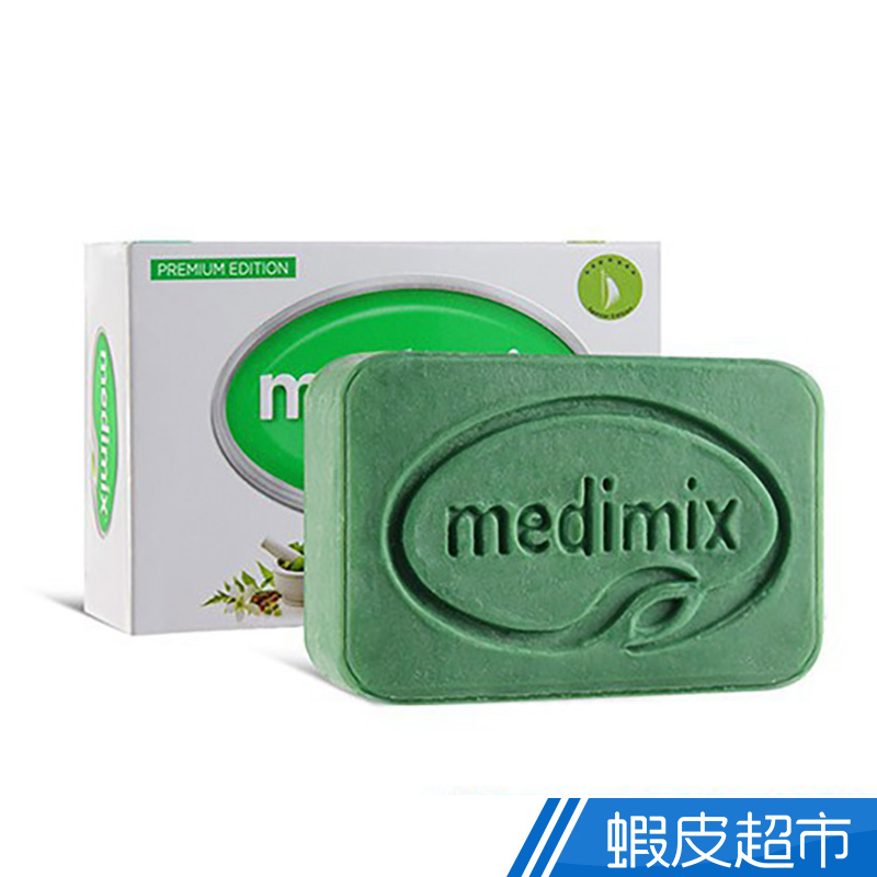 Medimix 阿育吠陀百年經典美膚皂(深綠)125g/顆  現貨 蝦皮直送