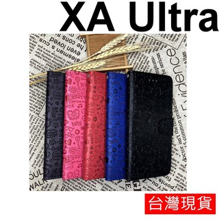 SONY Xperia XA Ultra F3215（6吋）小魔女 立體烙印 保護套 皮套