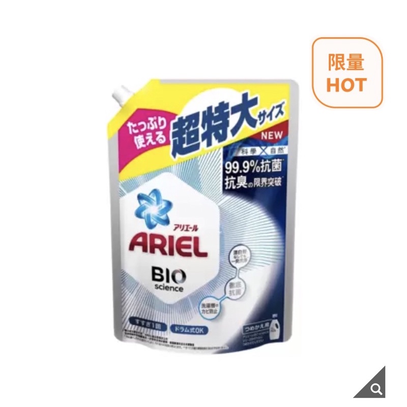 好市多代購現貨-ARIEL 抗菌防臭洗衣精補充包 1260公克*6包