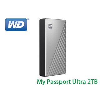 附發票 WD My Passport Ultra 2T 2TB 金屬 UBS3.0 Type-C 2.5吋 行動硬碟