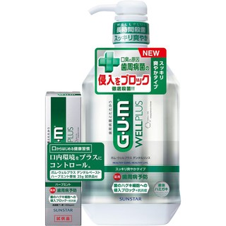 日本製 SUNSTAR GUM 三詩達 漱口水 牙周護理 清潔液 900ml 含壓頭送25ML牙膏 GUM漱口水 低刺激