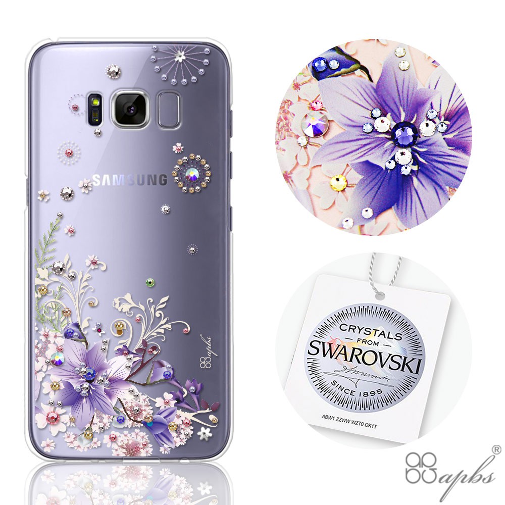 apbs Samsung Galaxy S8+ 施華洛世奇彩鑽手機殼-祕密花園