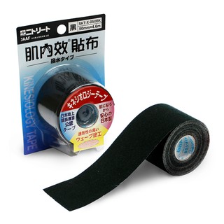 日東Nitto 肌內效貼布【黑】Kinesiology Tape