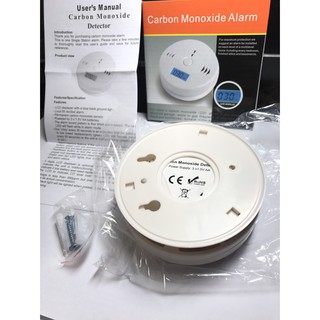 警報器 家用 一氧化碳 安全維護 社群 園區 公司 火災警報器 一氧化碳 煙霧警報器瓦斯警報家用燃氣廚房天然氣煤氣探測液