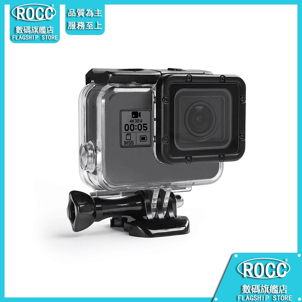 【送觸控後蓋】GOPRO HERO7 HERO5 HERO6 防水殼 防震殼 防水盒 45米防水 免拆鏡頭款