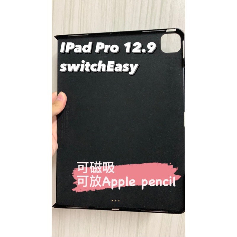 SwitchEasy iPad Pro 12.9 二手商品 9成新