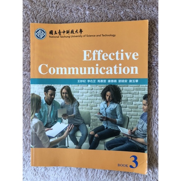 【𝒥𝐼𝒩 𝒮𝐻𝒪𝒫】二手 國立臺中科技大學 Effective Communication Book3