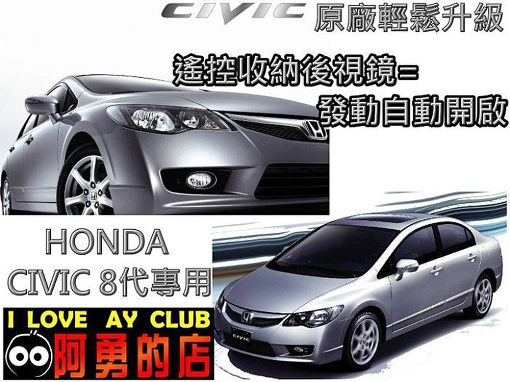 Honda Civic後視鏡原廠k14的價格推薦 21年8月 比價比個夠biggo