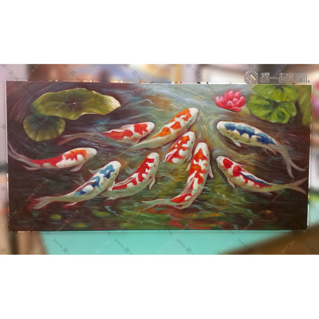 九魚圖 九如魚風水開運畫5492 荷包滿滿和氣生財如魚得水萬事如意開運招財風水掛畫靈動感團圓之意 蝦皮購物