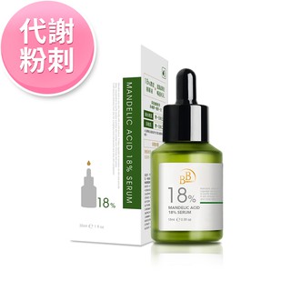 【BB Amino】18% 杏仁酸煥膚精華 (30ml/瓶) 安陵容最愛的杏仁-極度敗家