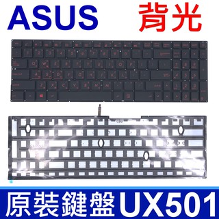 ASUS UX501 背光款 繁體中文 鍵盤 UX52VS G501 G501V G501VW G501J G501JW