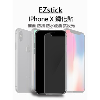 【Ezstick】APPLE IPhone X 專用 霧面鋼化玻璃膜 135x62mm
