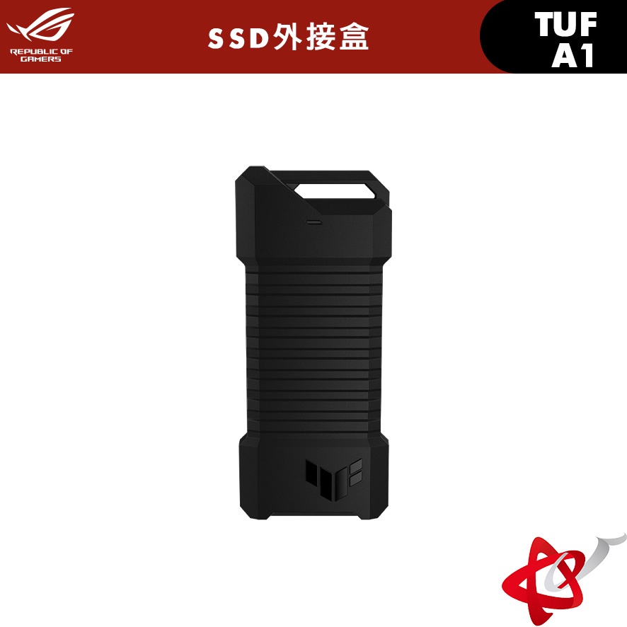 ASUS 華碩 TUF Gaming A1 SSD 外接盒