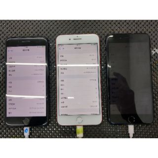 Apple Iphone 7+plus 128G 紅 霧黑 消光黑 歡迎手機平板貼換折抵 故障機回收 A1784