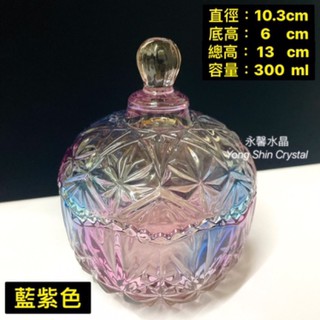 皇冠水晶消磁盒 蘋果消磁盒 水晶消磁盒 收納罐 羅馬消磁盒收納盒 玻璃盒 水晶碎石 消磁碎石 天然碎石 水晶 碎石 手珠