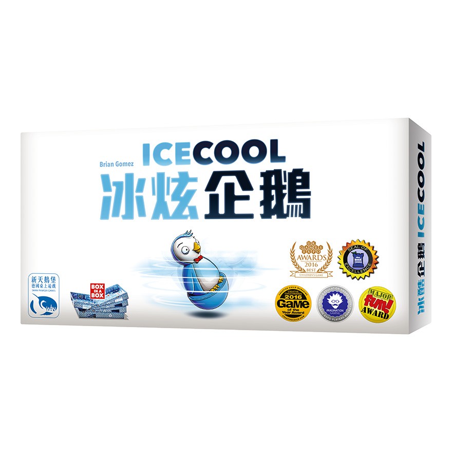 [正版桌遊] 冰炫企鵝  冰酷企鵝  Ice Cool  親子桌遊  可搭配《冰炫企鵝2》一起遊戲 原價1690