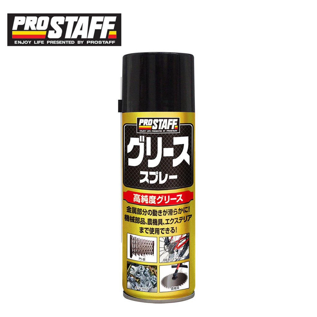【ProStaff】D-66 耐高溫黃油長效潤滑劑-goodcar168