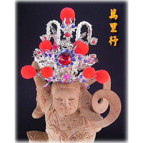 【萬里行】太子束冠 中壇元帥 鳳尾束冠 太子帽 佛帽 神帽 合金 金帽 銀帽 太子 三太子 齊天大聖 大聖爺 孫悟空