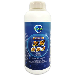 氧綠淨食品專業用抗菌護膜液1000ml補充瓶 2023/02公司貨中文標 抗菌防護噴霧手部肌膚潔淨防護噴霧 愛美生活館
