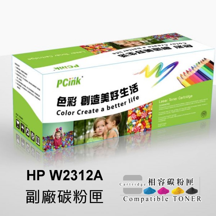 HP W2312A  215A  黃色相容碳粉匣   適用 M155nw  M183fw M183 M155