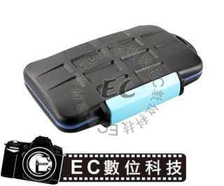 【EC數位】JJC MC-2 記憶卡收納保護殼 防摔防水 儲存盒 防護盒 防水盒 4 x CF + 8 x SD