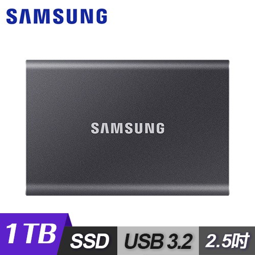Samsung 三星 T7 移動固態硬碟 外接SSD 1TB 深空灰 現貨 廠商直送
