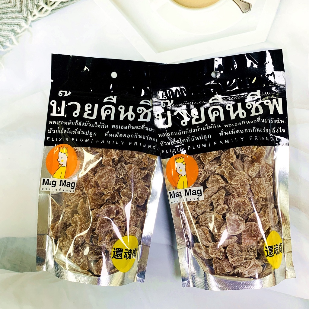 [SNACKS MAP零食地圖] 泰國 🇹🇭頭等艙指定💎 ✈️✈️還魂梅 186g 梅子 蜜餞 大包裝