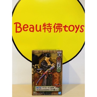 Beau特佛toys 現貨 代理 景品 海賊王 DXF 和之國 vol.5 羅羅亞·索隆 0322