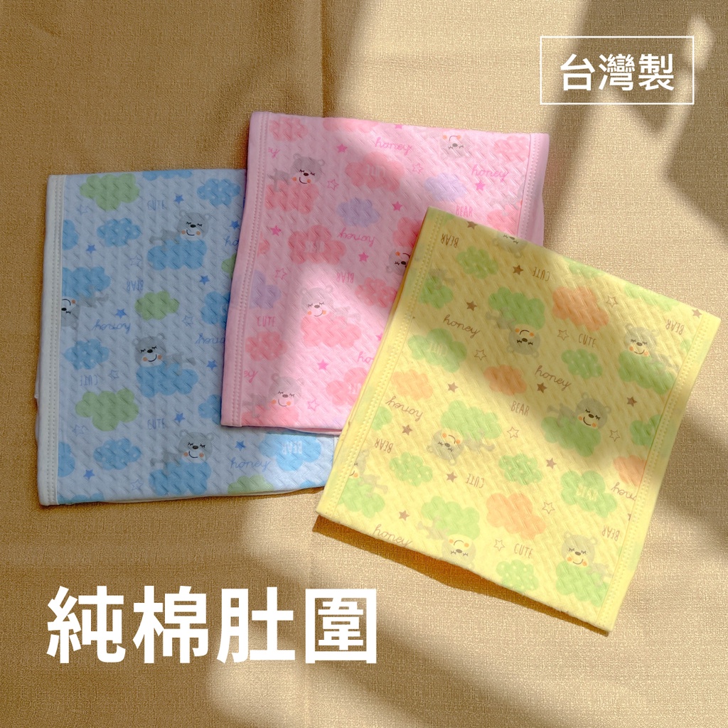 Mamamia孕婦裝 台灣製純棉寶寶肚圍 嬰兒 舒眠包巾 新生兒 肚圍 嬰兒包巾 包巾 踢被 中厚 鋪棉 [F008]