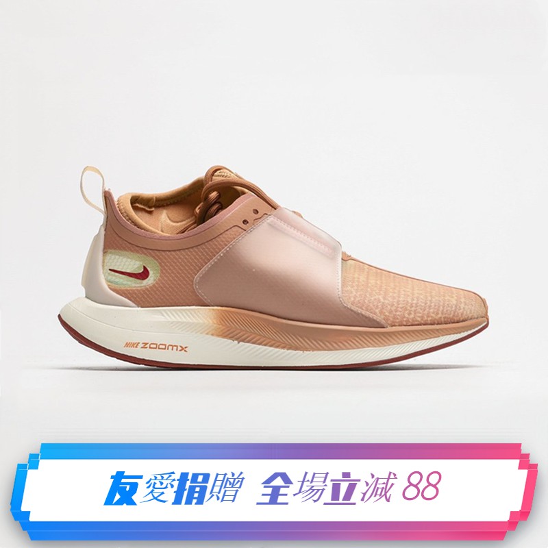nike zoom xx