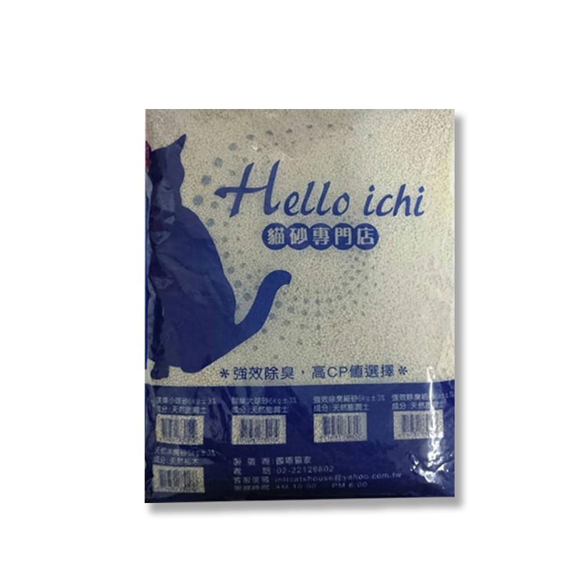 Hello Ichi 除臭貓砂 小球砂 大球砂 天然木屑砂 請參閱內文配送須知