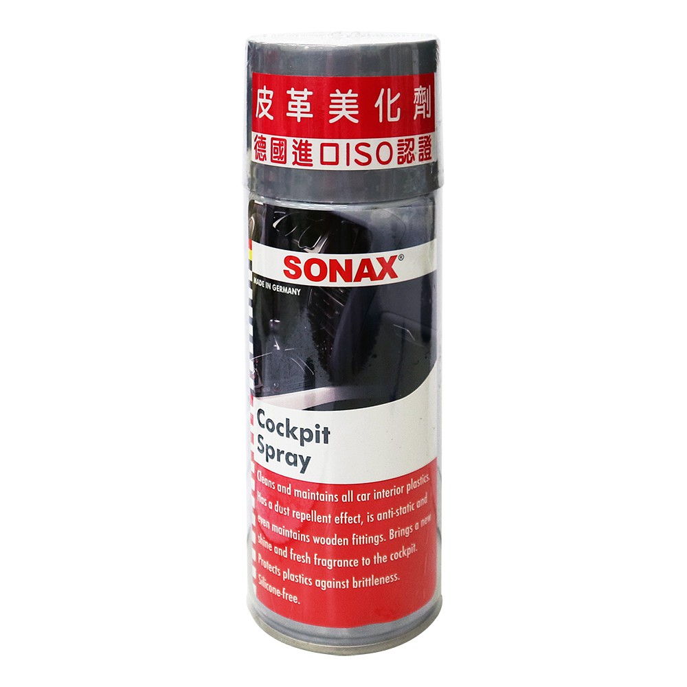 SONAX 皮革美化劑 450ml (皮椅清潔｜車內清潔｜內裝清潔｜汽車皮椅清潔｜皮革清潔劑｜皮革保養)