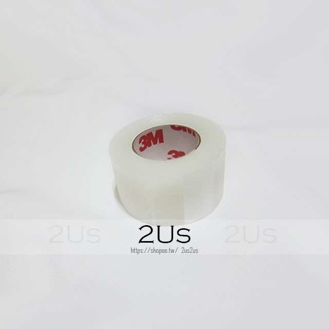 2Us 💕1吋 透氣 膠帶 收臉膠帶 雙眼皮 新娘秘書  美目貼 拉臉 cos cosplay 防水 膠布 隱形