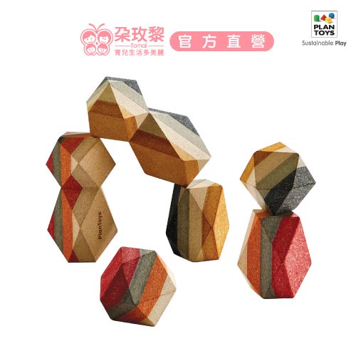泰國 Plantoys 木頭玩具 幾何堆疊魔法石 平衡遊戲【朶玫黎官方直營】