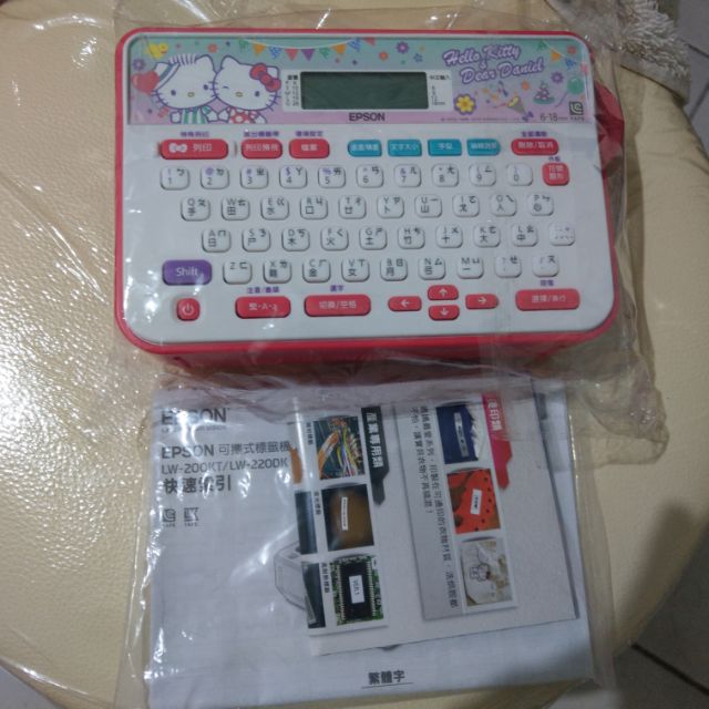 EPSON Hello Kitty 甜蜜愛戀款標籤機 LW-220DK