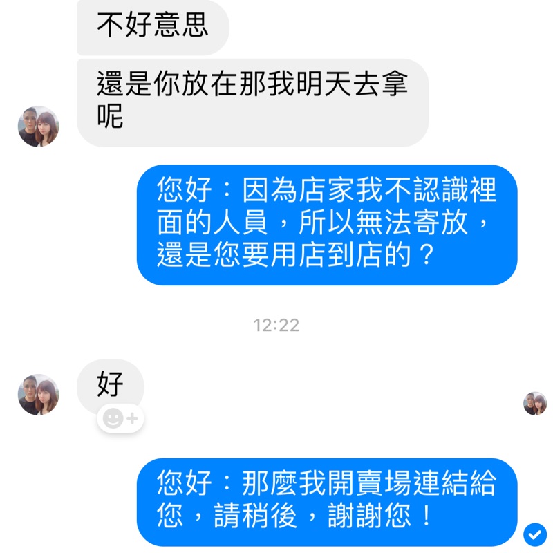 Lin Yaxuan 客訂 Kitty春風捲筒式印花廚房紙巾