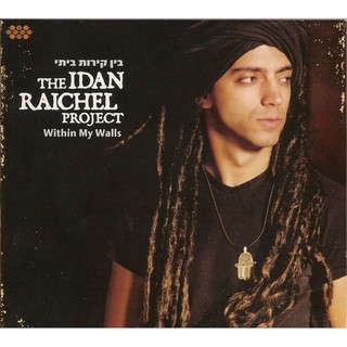 伊丹瑞契 我的音樂聖殿 The Idan Raichel Project Within My Walls CMB10