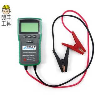 【電瓶檢測大師】汽車機車 蓄電池 電瓶電量 測量汽車電壓內阻 冷啟動電流 MET-BA+2S
