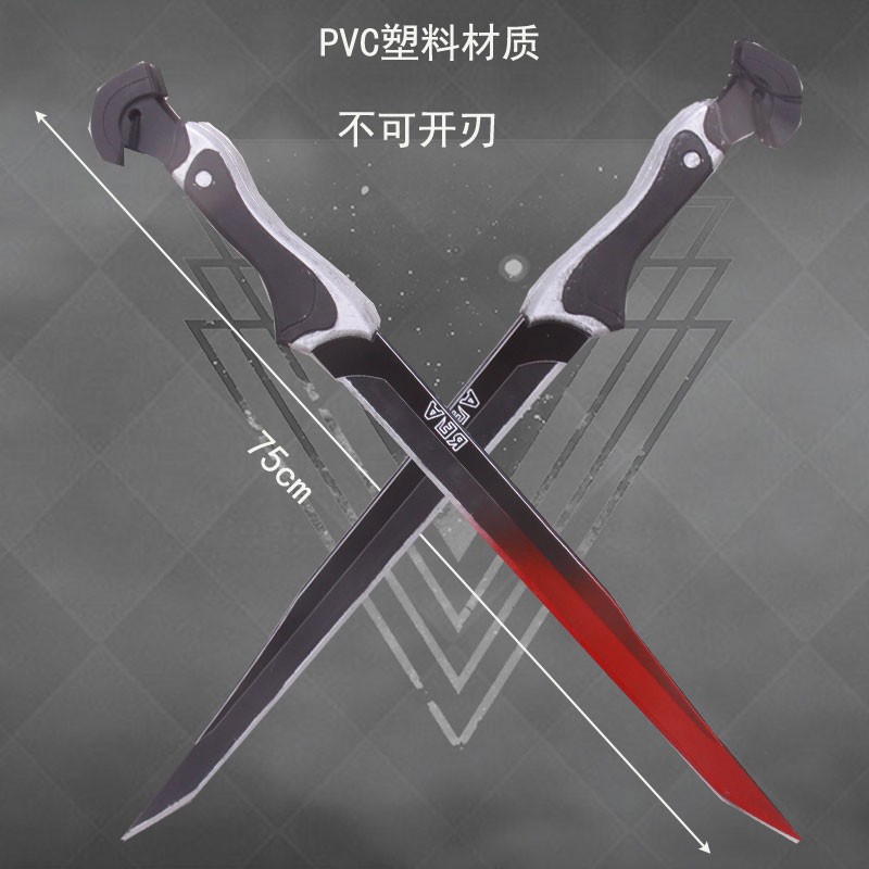 墨班現貨cosplay道具明日方舟礫道具不可開刃pvc制作 蝦皮購物