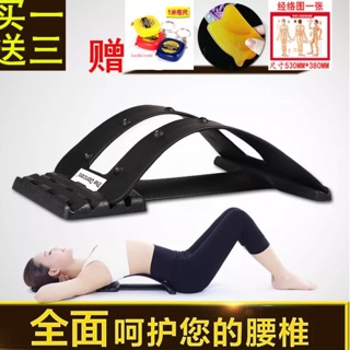現貨 腰椎牽引器買一送三 改善腰間盤突出 駝背矯正背部