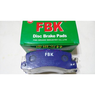 盛揚 EXSIOR / PREMIO / TERCEL/ CORONA / CAMRY 2.2後碟式煞車來令片日本FBK