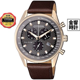 CITIZEN 星辰錶 AT2393-17H,公司貨,光動能,時尚男錶,計時碼錶,日期,強化玻璃鏡面,24小時制,手錶