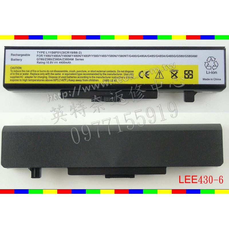 Lenovo 聯想 B590 20206 20208  E545 筆電電池 E430